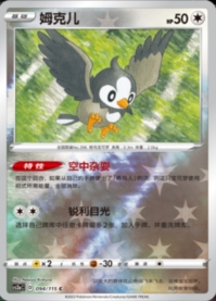 ムックル